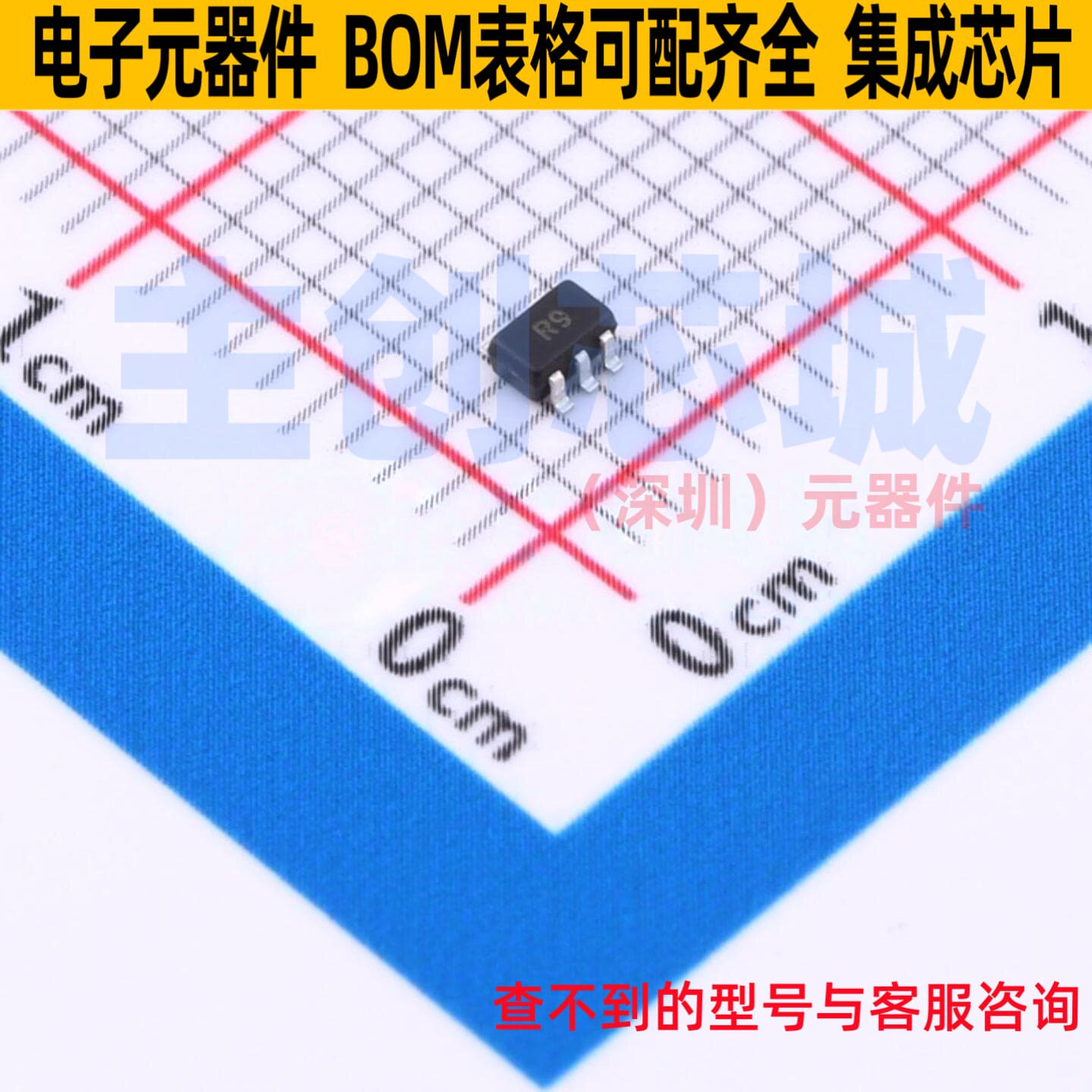 电压基准芯片 ZXRE160AH5TA SOT-353 DIODES(美台) 电子元件配单 - 实物图