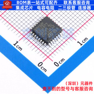 单片机(MCU/MPU/SOC) STM32F051K8T7 LQFP-32 意法半导体 元器件