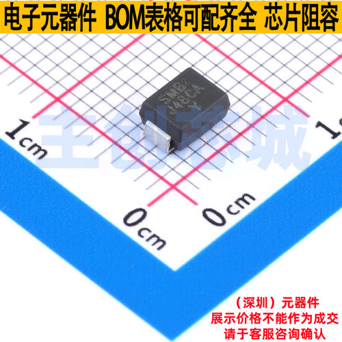 静电保护器(TVS/ESD) SMBJ48CA SMB LRC(乐山无线电) 电子元器件