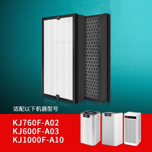 羽林适配舒乐氏空气净化器滤芯KJ1000F-A10过滤网除醛抗病毒除菌