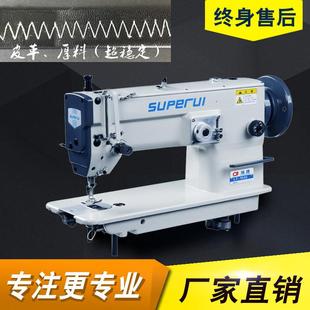 自动加油大梭曲折机1530家用厚薄料人字车皮革拼接工业缝纫机 新款
