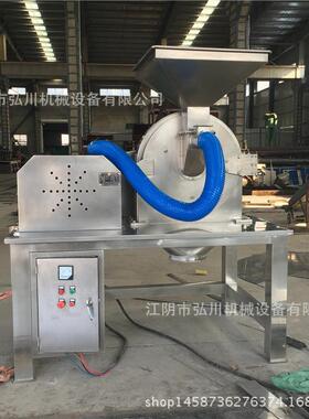 轮研磨中药材涡粉碎工ASY原料3机0b粉碎机厂家供应尿素打业粉机
