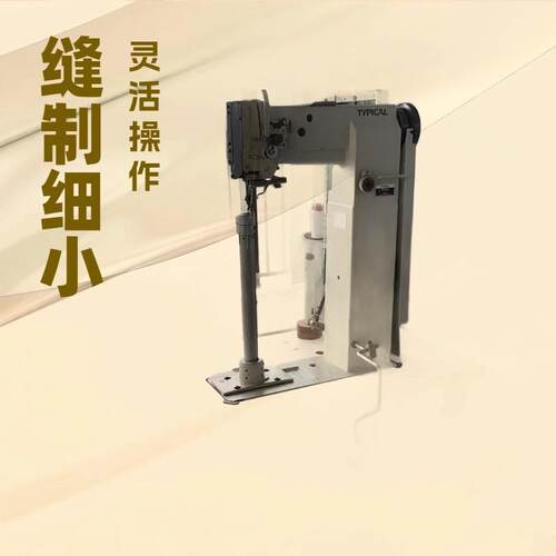 原厂供应 机标准品牌8T365高柱缝纫TW5-8365TW5-8365/W65-836