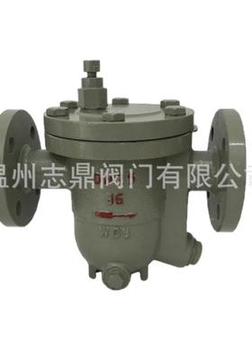 CS41H-16C铸钢自由浮球式蒸汽疏水阀碳钢法兰疏水排水器dn25dn40