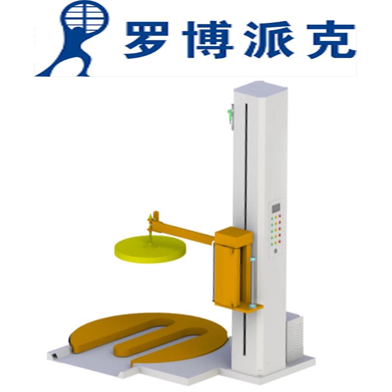拉伸膜裹包机m字型自动托盘缠绕机辽阳阻拉伸栈板凹盘木箱裹包机