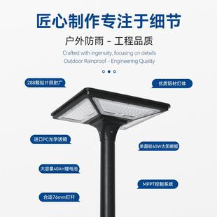 厂家直销太阳能路灯户外别墅公园广场景区防水感应高杆庭院灯