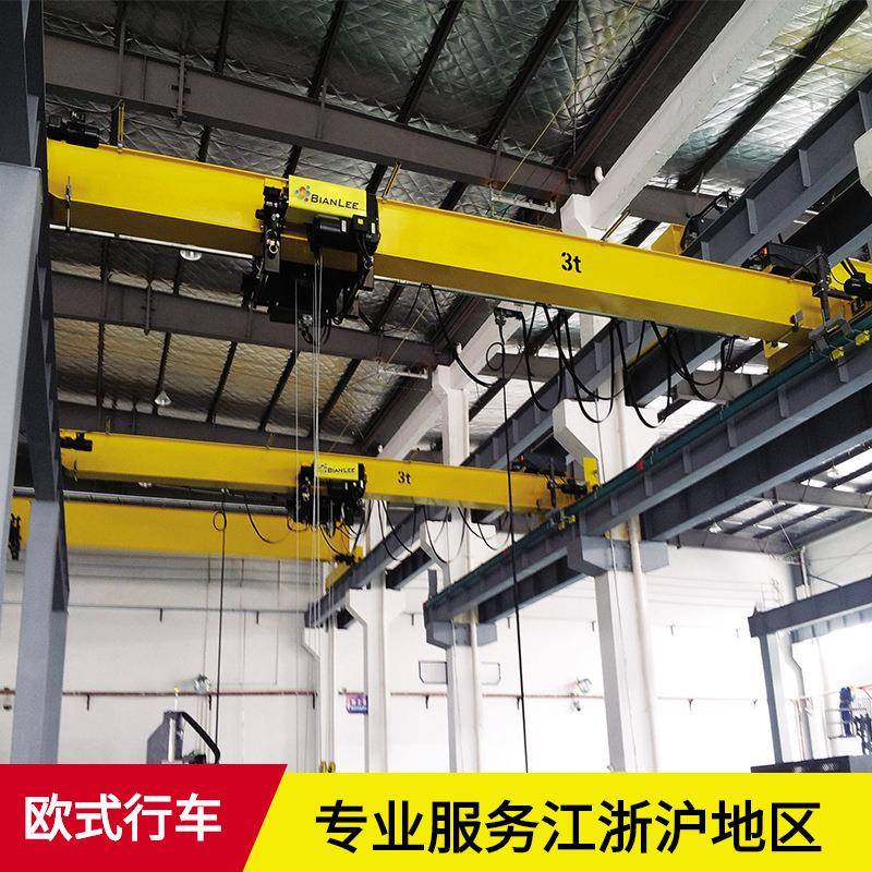 LDC型1吨2t欧式单梁起重机吨5T变频天车10吨20吨欧式单梁航吊机