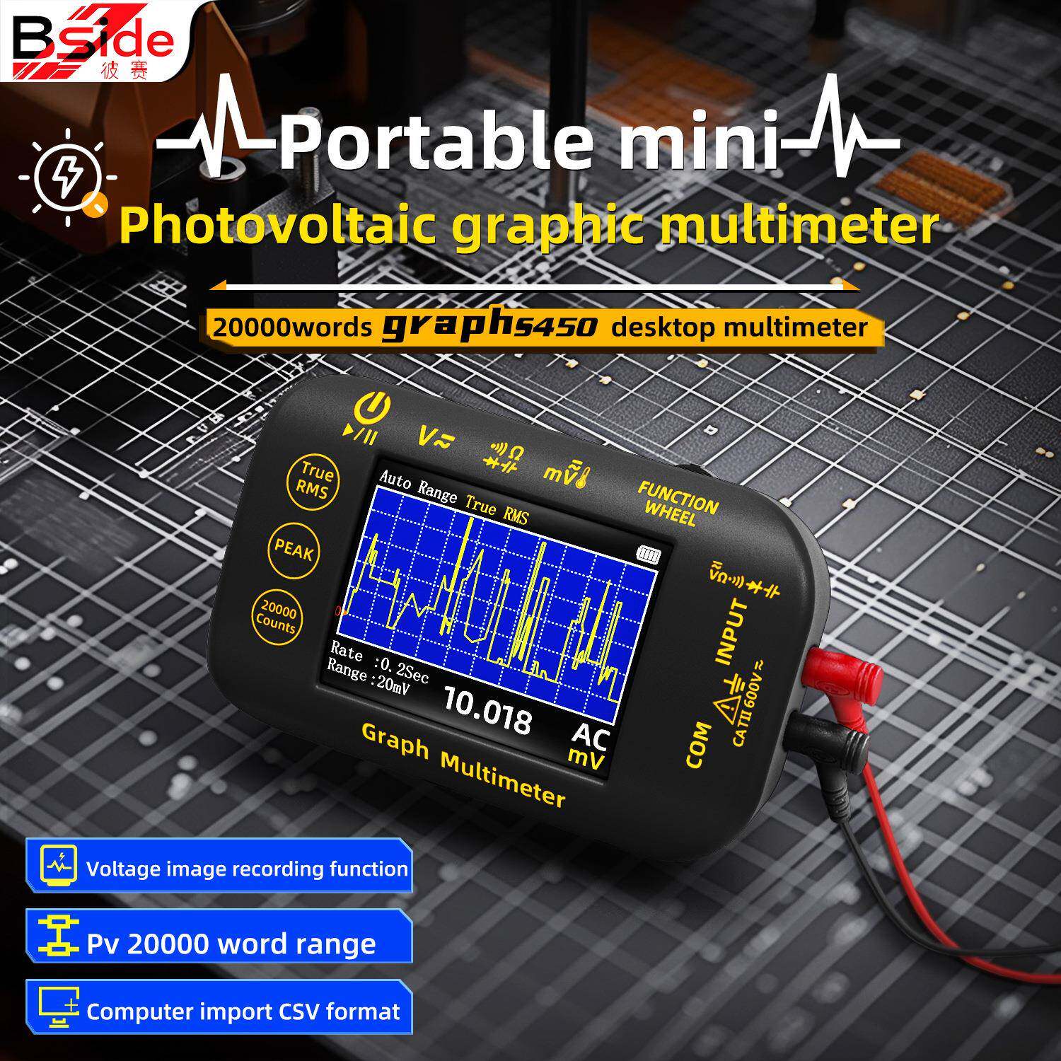 S450便携迷你彩屏充电图形记录万用表四位半智能防烧万能表