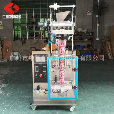 小袋粉未自源动包装 50g营养保健粉自动装计量袋中凯包装厂包装头