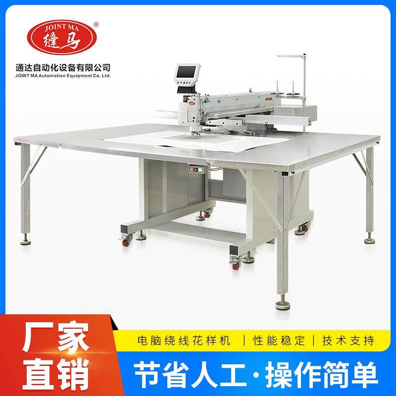 东莞厂家销售加热片电热毯汽车垫绕发热线缝制电脑花样机