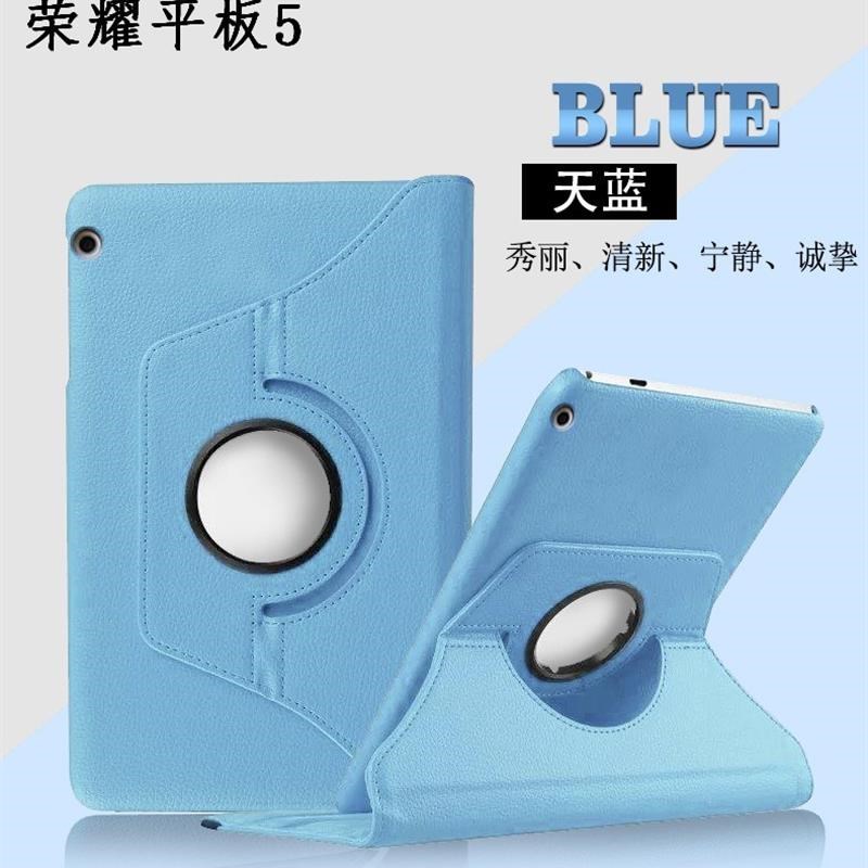 适用华为honeor荣耀tablet5皮套AGS2-WO9HN平板壳10.1保护套AL00H
