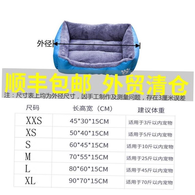 Cat Cushion Dog Bed qWinter Warm Pet Dogs Donut House Dogbed