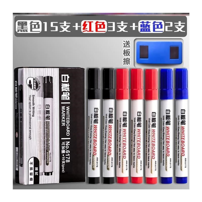 School Classroom Whiteboard Pen白板笔Dry White Board MZarker