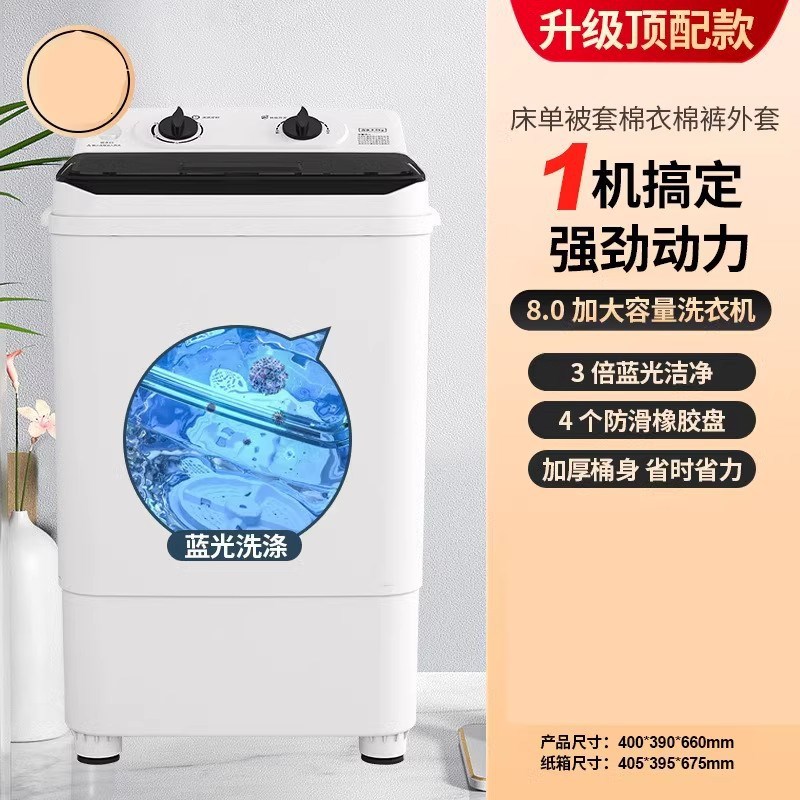 跨境110V伏洗衣机家用宿舍大容量单桶洗衣洗R鞋蓝光半自动洗衣机