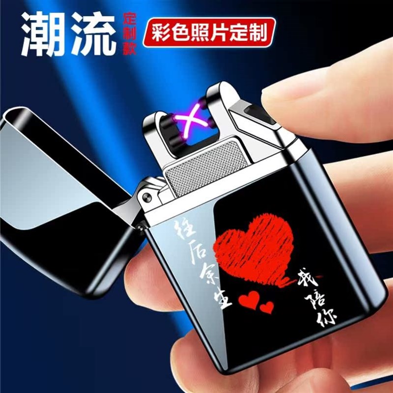 Metal windproof charging double arc lighTter双电弧防风打火机