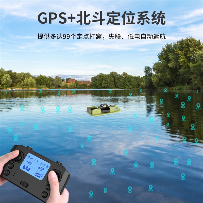 Rc4 Warehouse Gps Intelligent Remote Control NesSt Making Bo