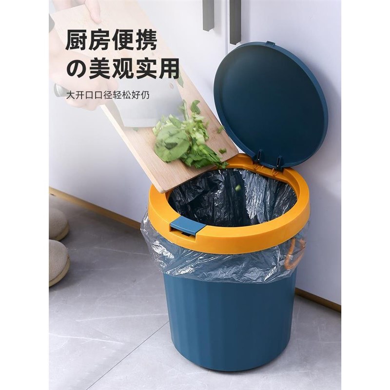 Garbage can jtoilet trash can kitchen Dustbin with cover bin