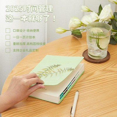 .daily planner time todolist schedule boNok purple 日程本202