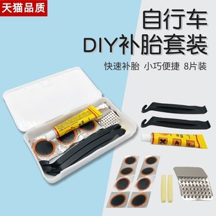 Kit Fix Bike Patch Tire Rubber TOyre 1set Tube Repair Flat