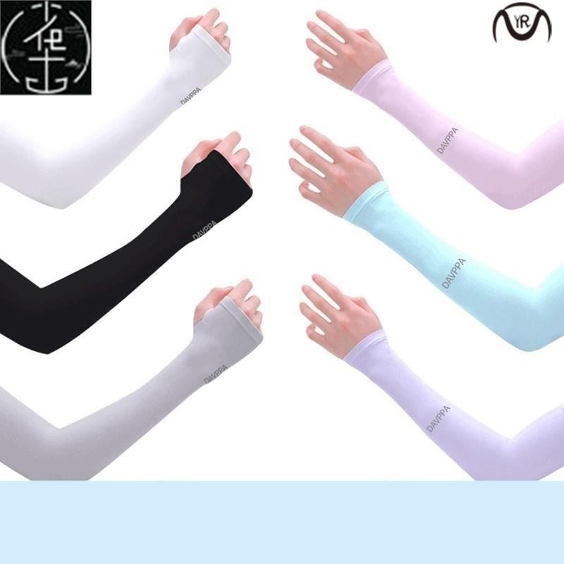 Sunscreen Arm Sleeve Arm ProtecFtion Ice Silk sleeve防晒冰袖