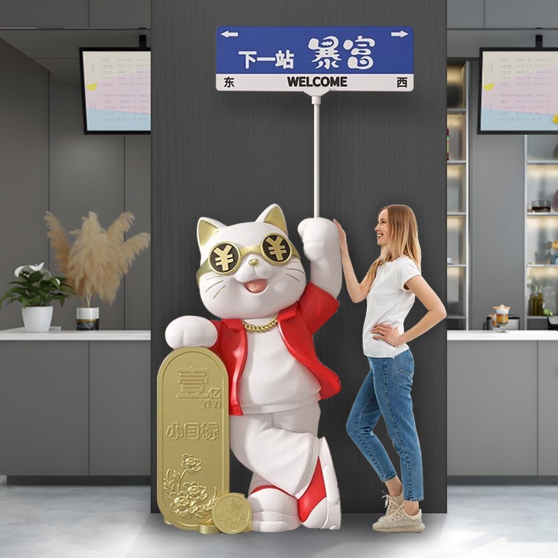 开业礼物招财猫摆件前台大型落地客厅装饰品新店铺开张送礼发财猫