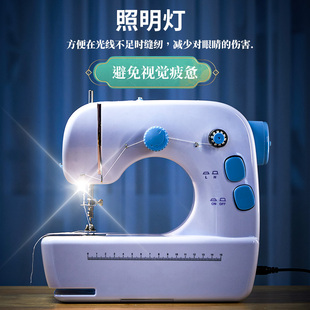 缝纫机家用小型电动针线机迷你手持裁缝机多功能全自动手工锁边机