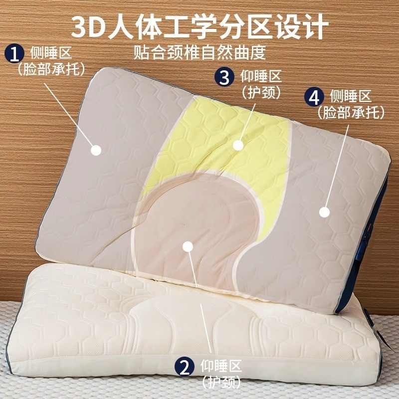 新款枕头枕芯护颈椎按摩枕一祇不塌陷助睡眠单祇学生宿舍家用枕