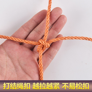 货车网绳网罩大棚防风网盖跺网尼龙绳网围网船用安全防护网小网眼