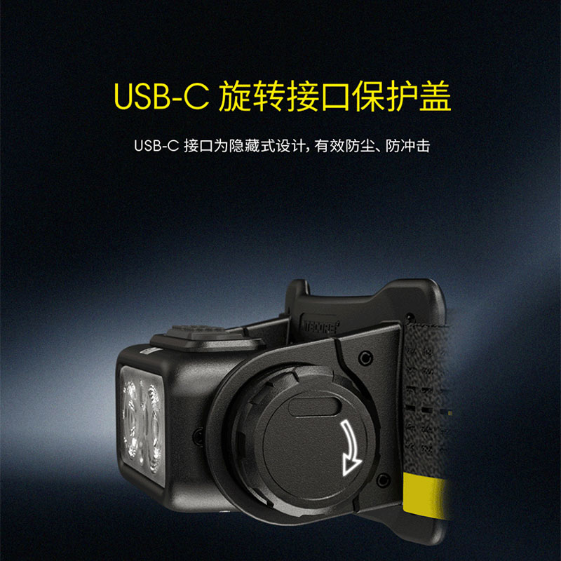 奈特科尔NU43强光超亮头灯登山夜钓钓鱼专用18650锂电池可充电led