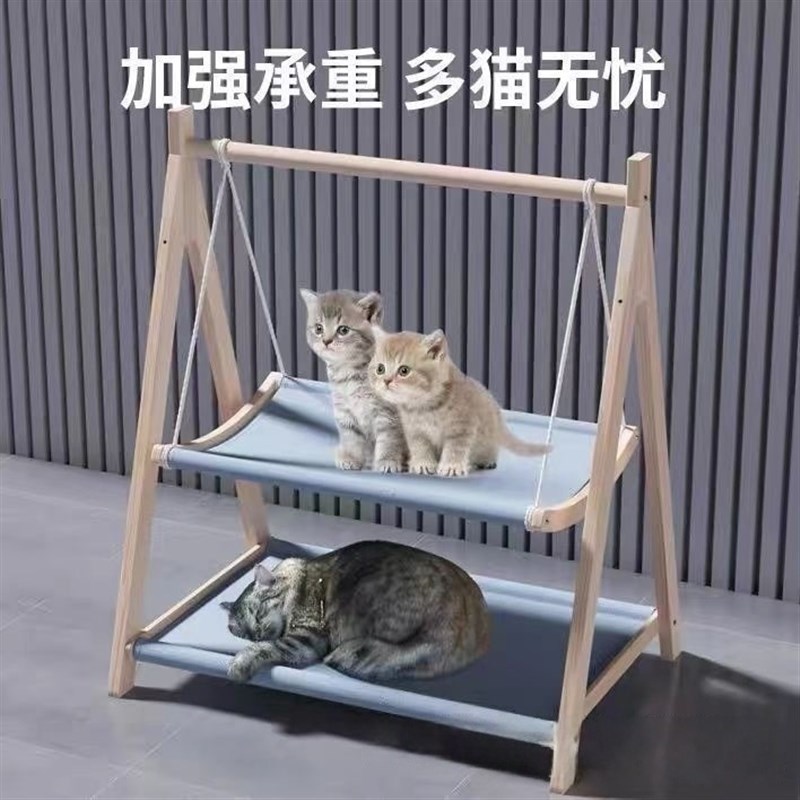 双层猫吊床猫窝四季通用悬挂式宠物摇床木质猫别墅宠物夏季睡觉床
