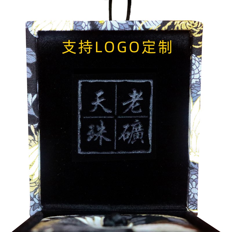 创意中国风仙鹤精致珠宝项链手镯首饰包装盒定制礼品锦盒古风礼盒