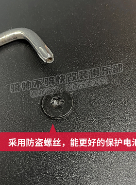 九号M808595C系列脚踏板拓宽电动车改装配件不锈钢前置一体加宽