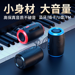 桌面小音箱家用U盘插卡收款 无线蓝牙音响低音炮迷你便携式 播放器