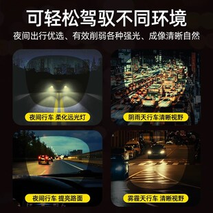 防远光灯眼镜夜间开车晚上司机驾驶行车防眩光偏光近视套镜男