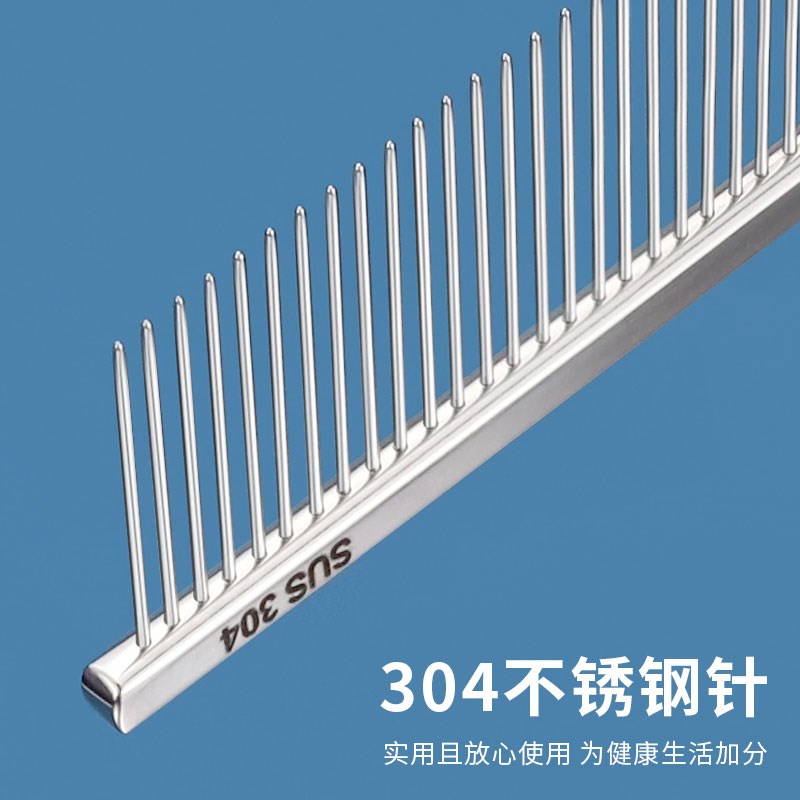 哈特丽宠物用品猫狗美容猫梳子304不锈钢针22cm挑毛梳扁柄直排梳