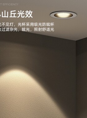 射灯嵌入式小开孔5cm迷你满天星防眩4公分酒柜led牛眼灯