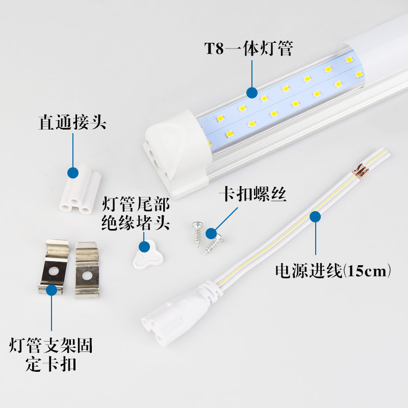 led节能t8t5灯管超亮家用日光灯36w40w双排灯珠棒管全套长条