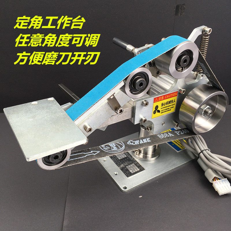 刀客精机居士S3砂带机小型立卧家用无刷沙砂带机抛光打磨定角开V