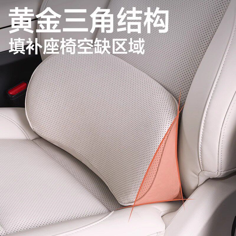 汽车腰靠靠垫薄款小腰靠尾椎车载靠枕护腰座椅支撑记忆棉头枕护颈