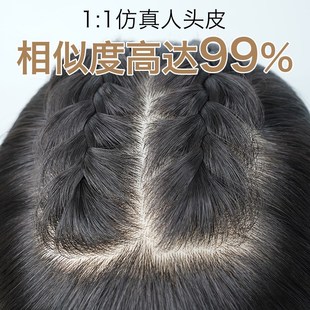 美禾 双递针假发片女真发全真人发头顶补发片增发量自然遮白刘海