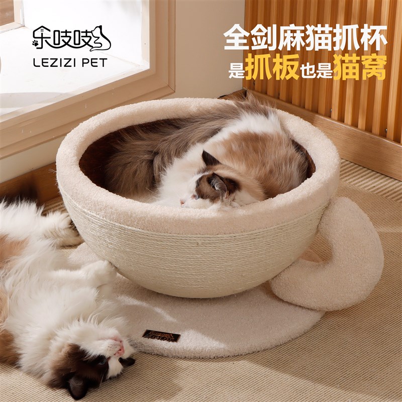 猫窝剑麻猫抓板窝耐磨不掉屑超大号猫抓盆四季通用猫玩具猫咪用品