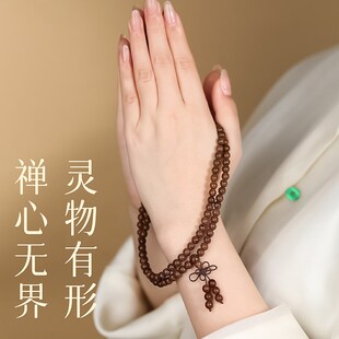 普陀山天然金丝檀手串女款老料金丝楠木108颗念珠男文玩佛珠手链