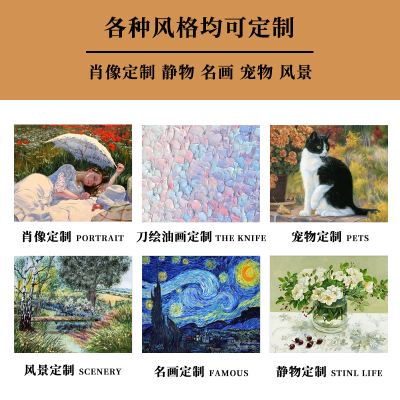 纯手绘油画定制客厅玄关梵高莫奈抽象浮雕立体装饰画手工丙烯挂画图片