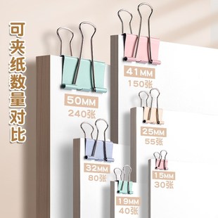 夹子燕尾夹长尾夹办公用品文具小号初中生高中票夹特大号文件夹子