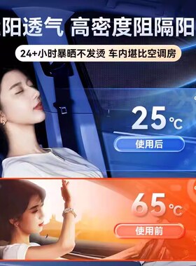 适用宝马3系5系7系X3X5X1X7/i3/ix3/ix1汽车遮阳帘车窗防晒隔热板