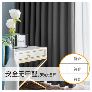 挂钩式 遮光窗帘全遮光卧室隔热防晒2021年新款 北欧简约客厅遮阳布