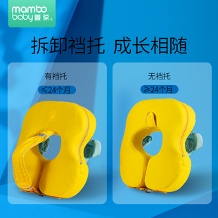 备 蔓葆免充气儿童游泳圈婴儿腋下6个月以上宝宝5岁家用幼儿游泳装