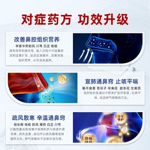 治儿童重度过敏鼻炎贴鼻子通气鼻炎鼻窦炎鼻塞鼻痒腺样体中药枕头