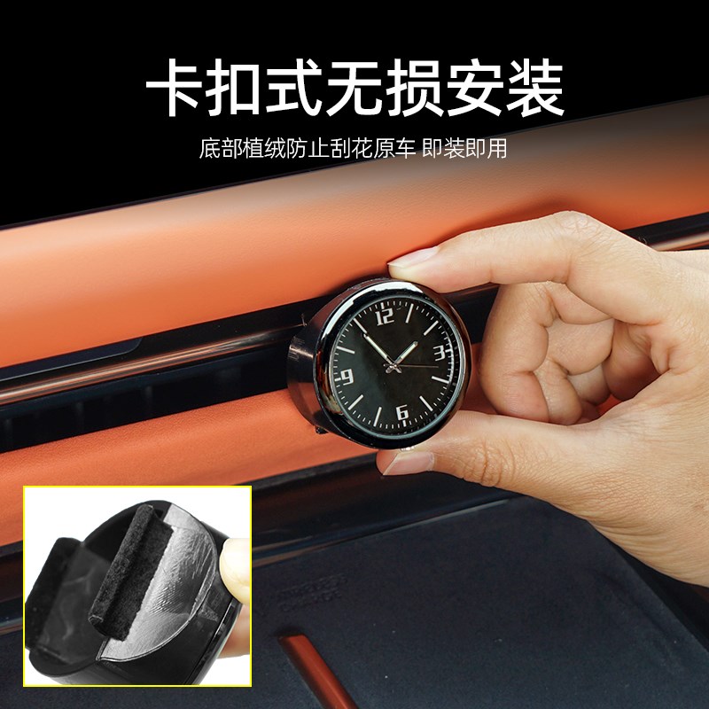 适用领克900车载石英表中控时钟表摆件改装内饰装饰用品配件