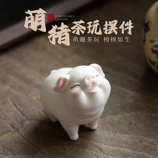 陶瓷可爱小猪家居客厅茶桌摆件德化白瓷生肖萌猪店铺办公柜台装 饰
